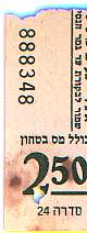 Bus Ticket